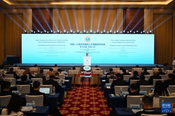 富瑞众投 中国邀请上合组织成员国共建人工智能应用合作中心
